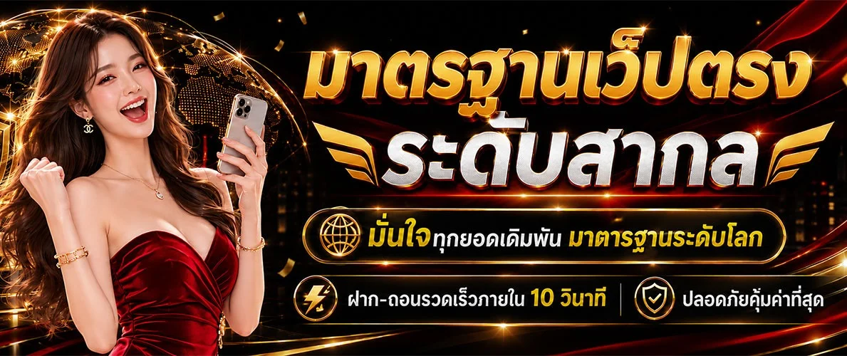 JETLAG88 คาสิโนออนไลน์เว็บตรง สล็อต ฝากถอนออโต้