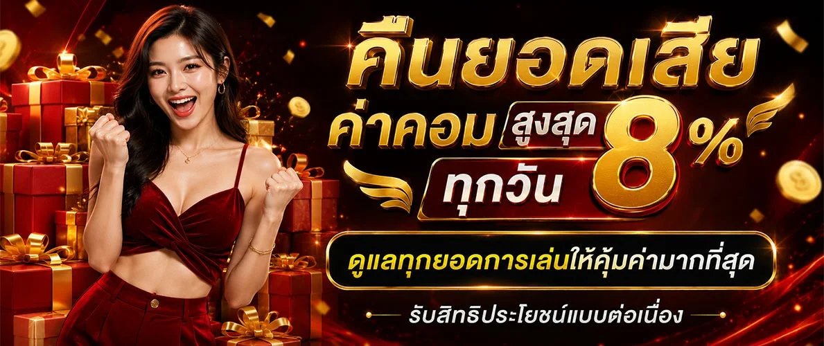 JETLAG88 บาคาร่าออนไลน์ คาสิโนสดถ่ายทอดสด
