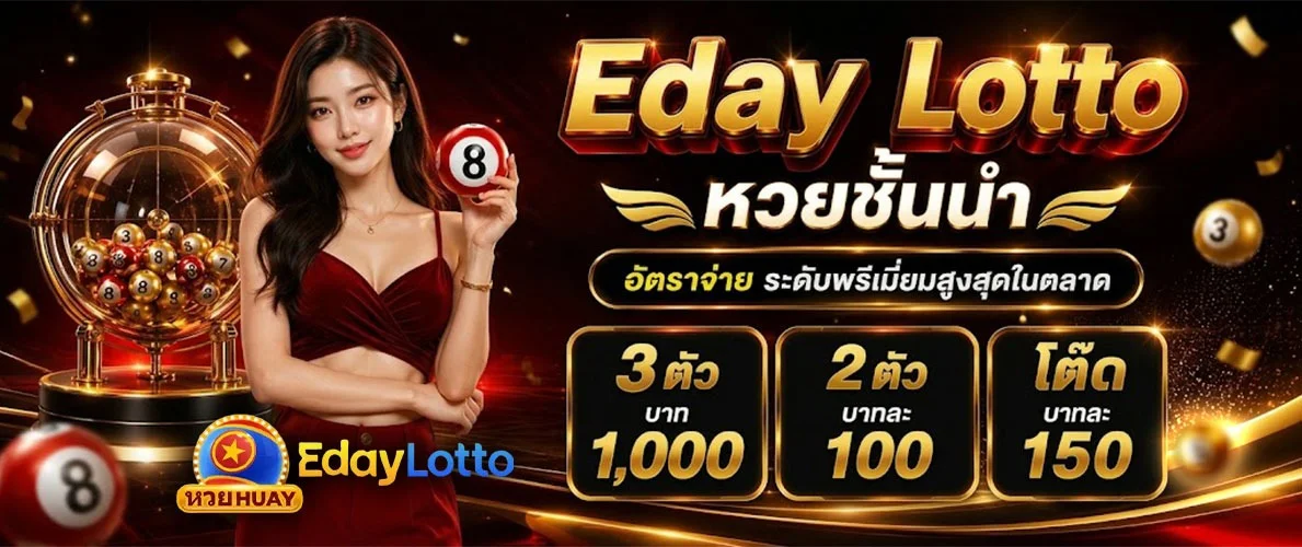 โปรโมชั่น JETLAG88 โบนัสสมาชิกใหม่ คาสิโนเว็บตรง